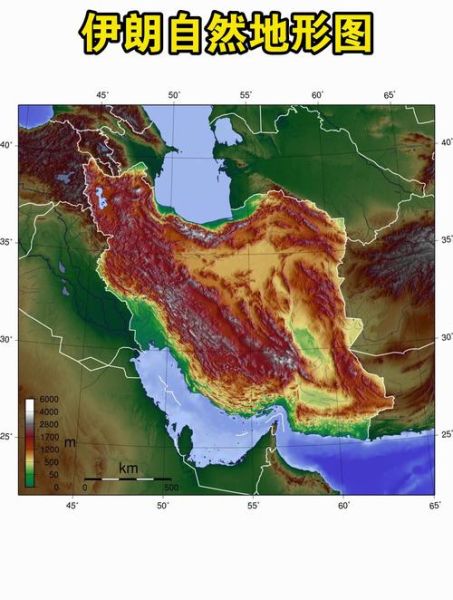 伊朗高原在哪里_伊朗高原地理位置详解
