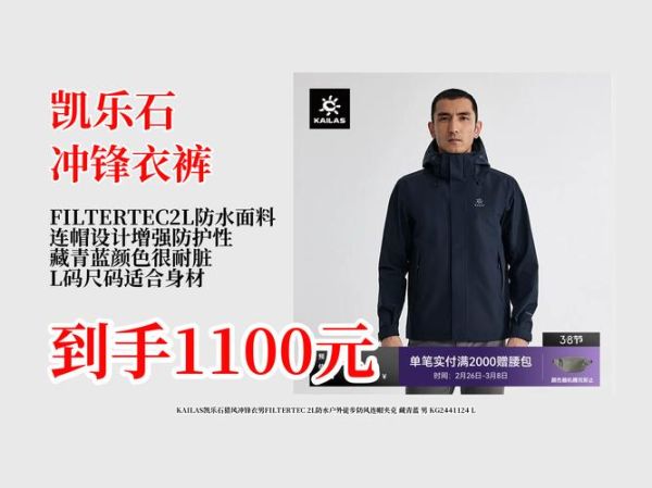 户外服装定制哪家好_户外服装定制多少钱