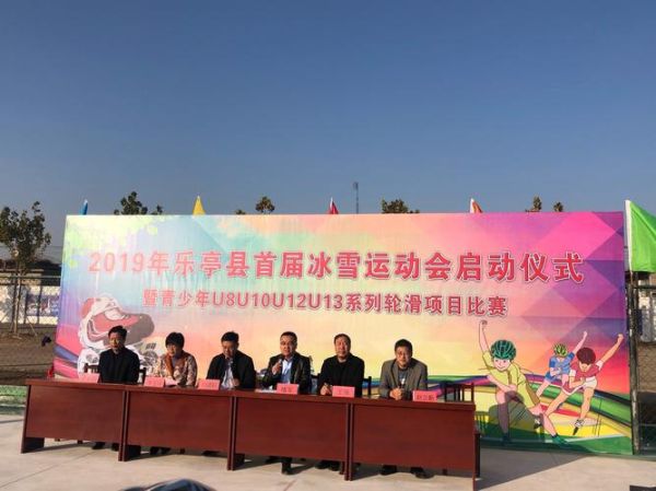 乐亭冰雪什么时候去最好_乐亭冰雪门票多少钱