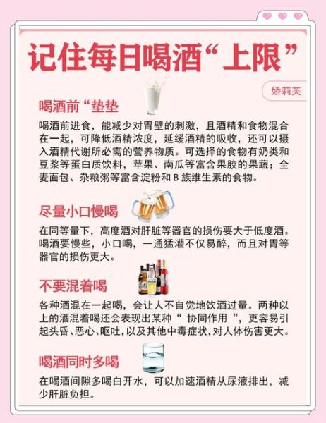 喝酒会加重高原反应吗_高原喝酒安全指南