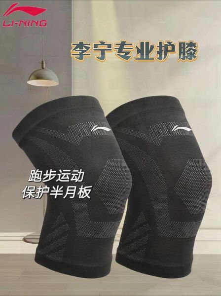 户外护膝哪个牌子好_如何正确佩戴护膝