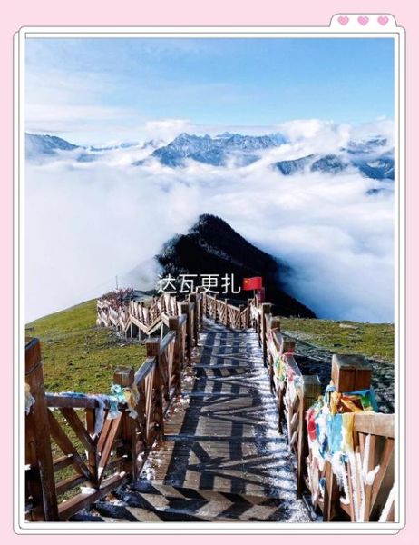 高原云顶在哪里_高原云顶海拔多少米