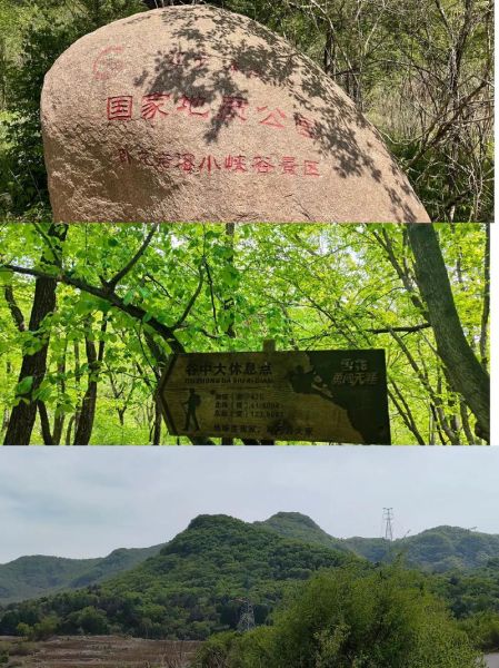 本溪户外群怎么加入_本溪周末爬山路线推荐