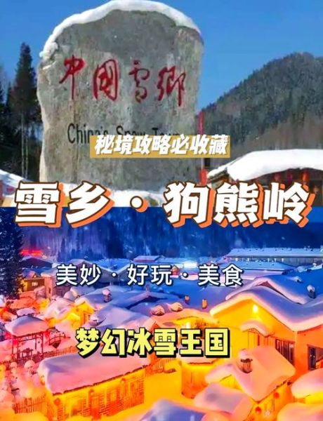 冰雪童话实体店在哪里_冰雪童话实体店怎么加盟