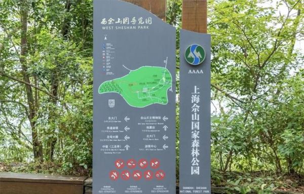 上海周边徒步路线推荐_周末去哪爬山