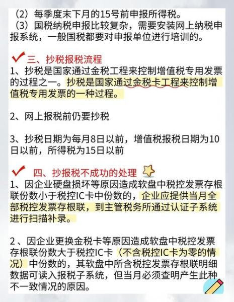 北京国家税务局怎么报税_北京国家税务局办税流程