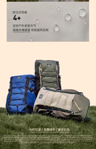 万水千山户外用品怎么样_万水千山户外用品值得买吗