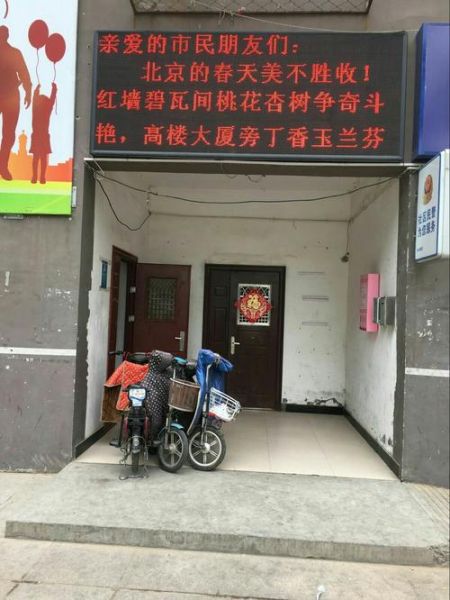 北京市外办地址_北京市外办上班时间