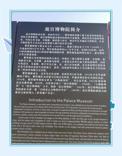 北京在清朝叫什么_清朝北京名称由来