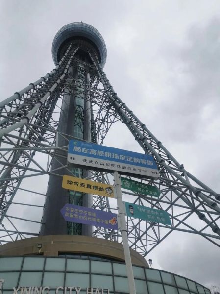 高原明珠城在哪里_高原明珠城旅游攻略