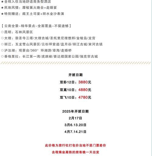 云顶高原买什么_云顶高原购物清单