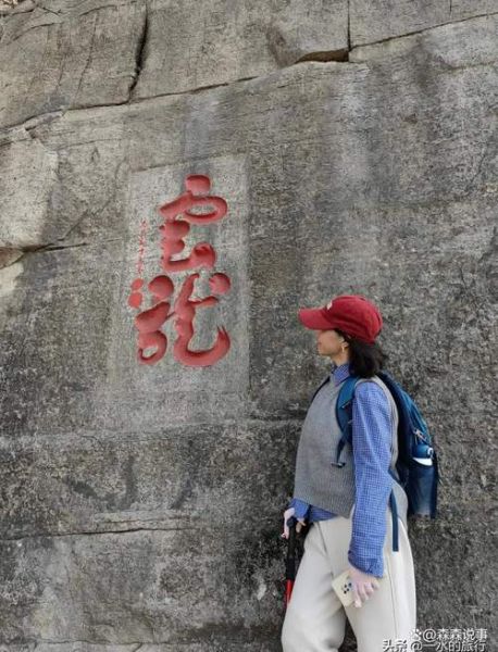 潍坊户外群怎么加入_潍坊徒步群哪个最活跃