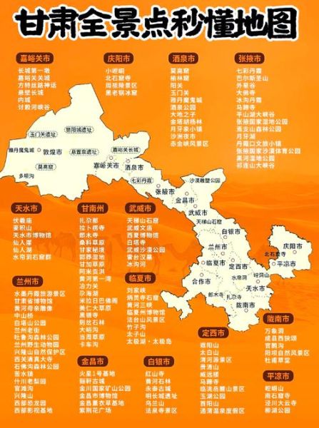 敦煌高原在哪里_敦煌高原海拔多少米