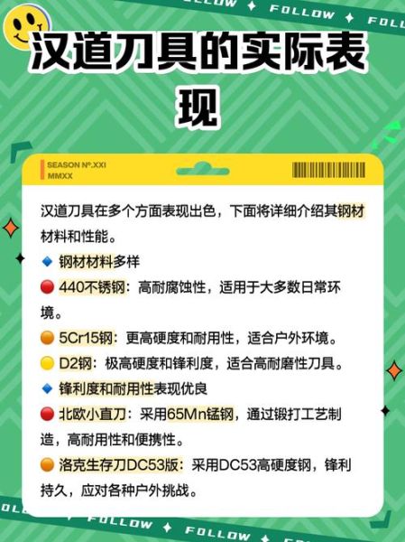 汉道户外刀怎么样_汉道户外刀值得买吗