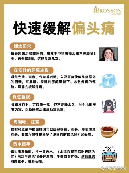 高原之后头痛怎么办_高原反应多久能恢复