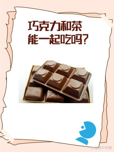 高原反应吃巧克力有用吗_高原反应吃巧克力好吗