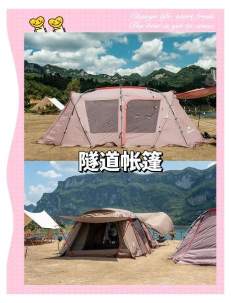 sky户外帐篷怎么选_sky户外装备值得买吗