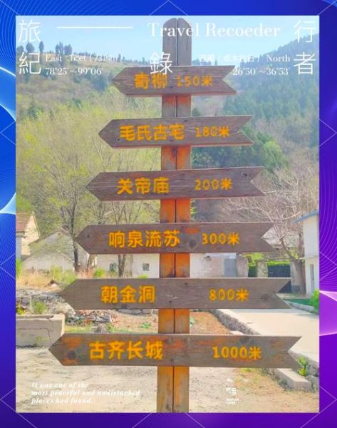 淄博户外俱乐部哪家好_周末徒步路线推荐