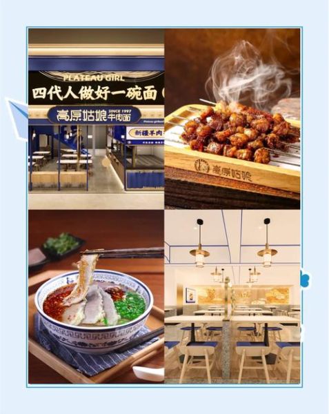 长沙高原姑娘在哪_长沙高原姑娘好吃吗