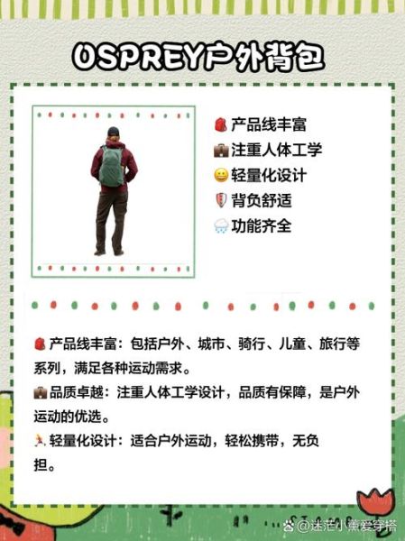 上海户外运动用品哪里买_新手如何挑选