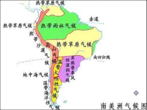 巴西高原气候特点_巴西高原气候类型