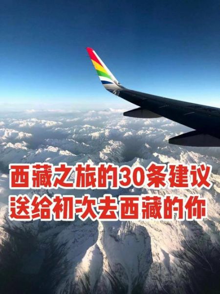 上高原洗澡会高反吗_高原洗澡注意事项