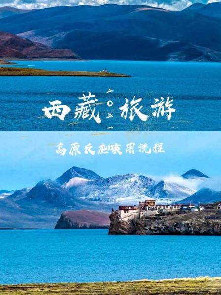 上高原洗澡会高反吗_高原洗澡注意事项