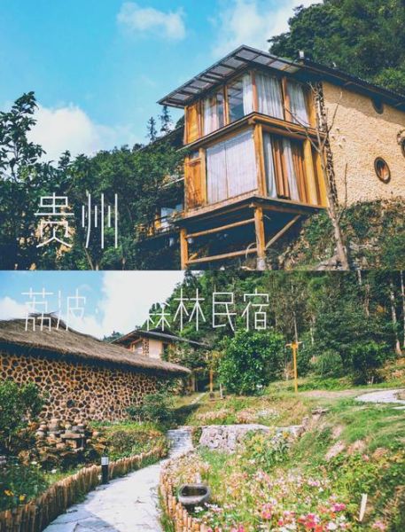 荔波高原宾馆怎么样_荔波高原宾馆价格贵吗