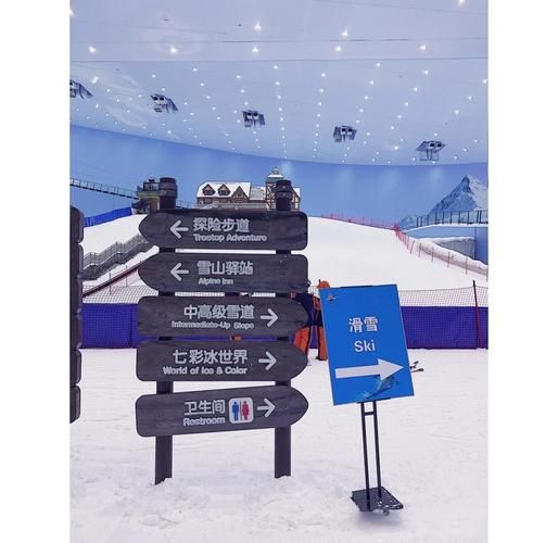 广安冰雪节门票价格_广安冰雪世界好玩吗