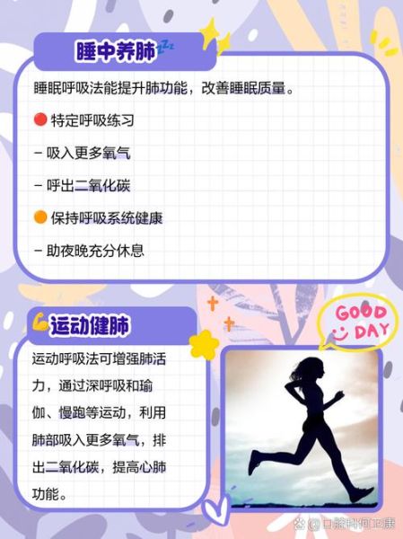 高原肺活量如何提高_高原肺活量下降怎么办