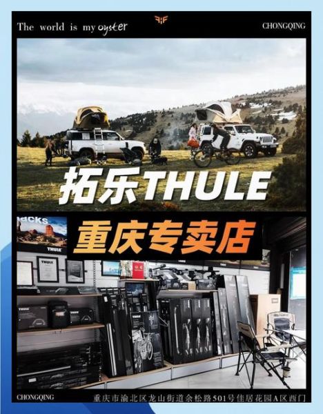 重庆户外用品批发哪里便宜_重庆户外装备批发市场有哪些