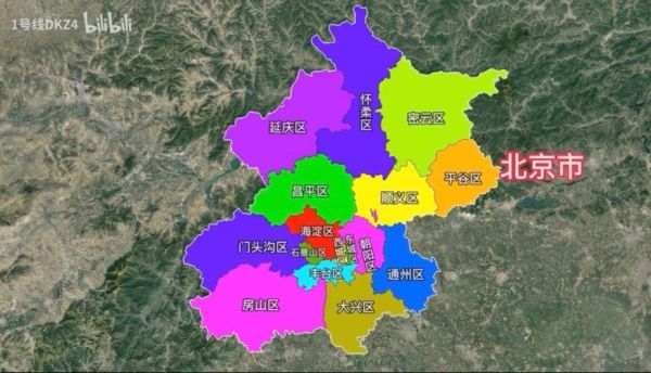 北京版图有多大_北京行政区划最新调整