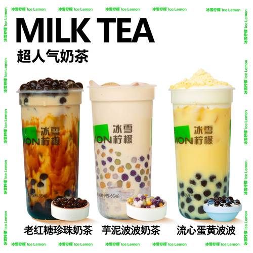 冰雪柠檬怎么样_冰雪柠檬好喝吗