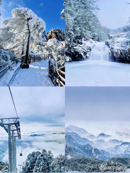 上饶冰雪旅游攻略_上饶冰雪节门票多少钱