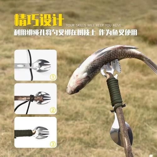 户外鱼叉怎么用_户外鱼叉合法吗