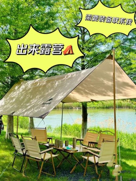 长春户外帐篷怎么选_露营帐篷推荐