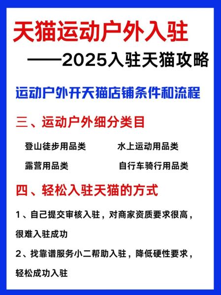 天猫户外用品怎么选_天猫户外用品哪个牌子好