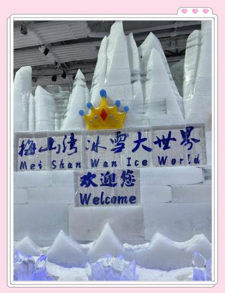 宁波冰雪皇后在哪里_宁波冰雪皇后门票多少钱