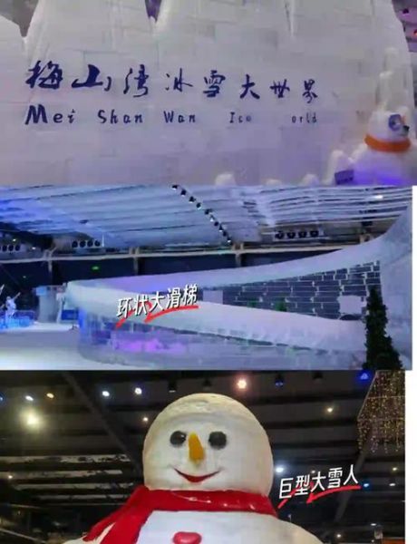 宁波冰雪皇后在哪里_宁波冰雪皇后门票多少钱