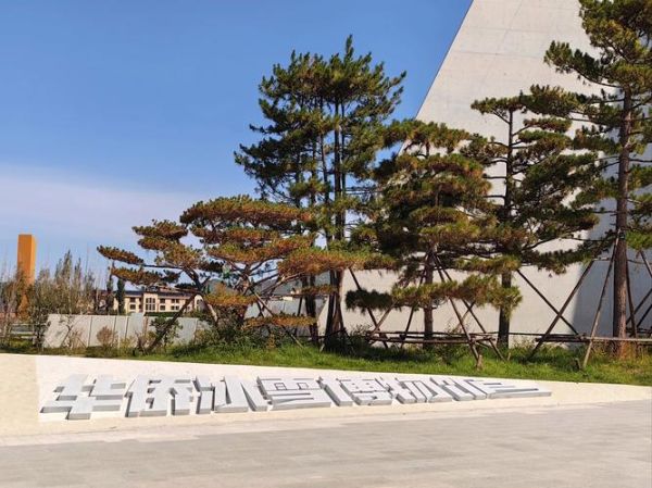 崇礼冰雪文化博物馆门票价格_值得去吗