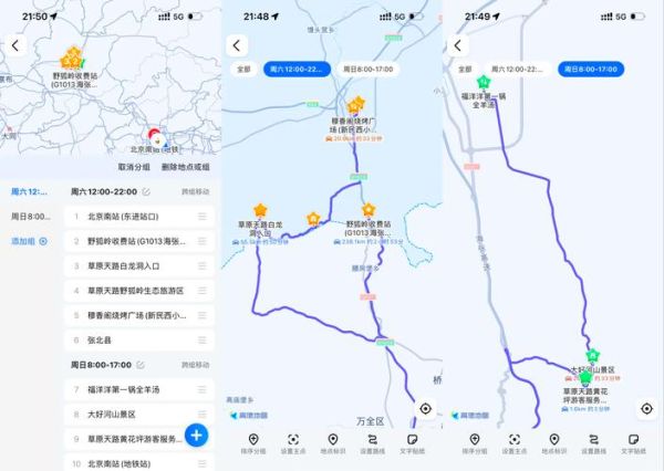 北京到张北多少公里_自驾路线怎么走