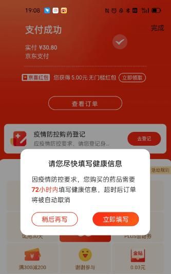 北京市药监局官网查询入口_药品备案流程怎么走