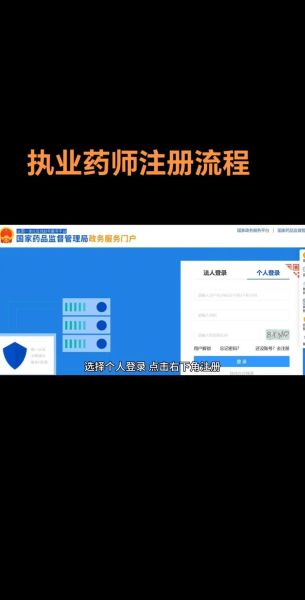 北京市药监局官网查询入口_药品备案流程怎么走