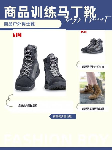 户外徒步鞋怎么选_专业登山鞋推荐