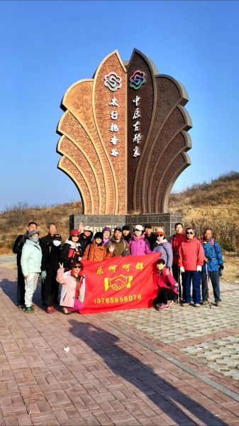 邢台户外群怎么找_邢台徒步群有哪些