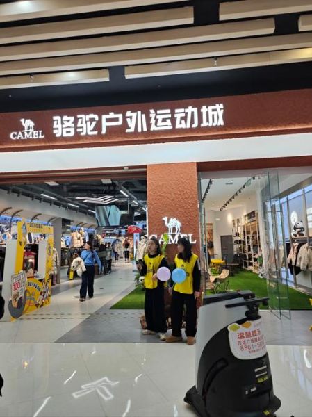 成都户外运动店哪家好_成都户外装备哪里买便宜