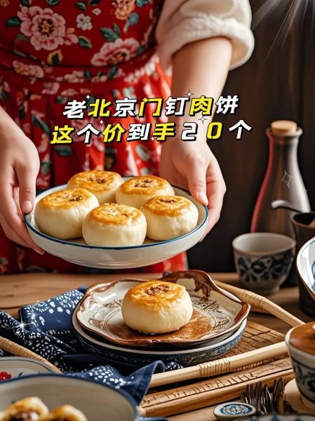 北京著名小吃有哪些_哪里最正宗