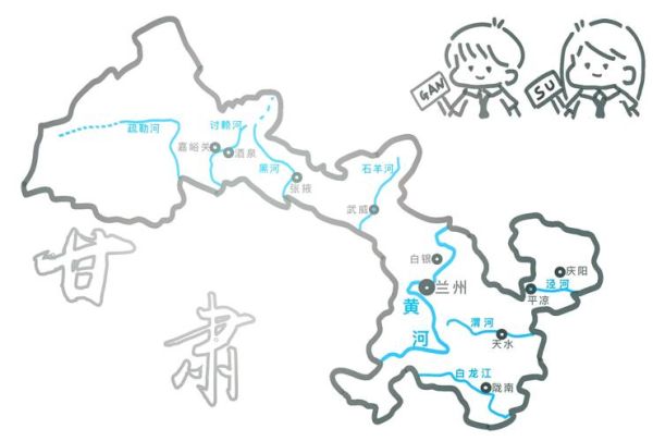 甘肃有高原吗_甘肃高原分布在哪