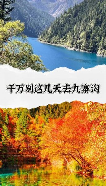 去九寨沟会有高原反应吗_九寨沟海拔多少米