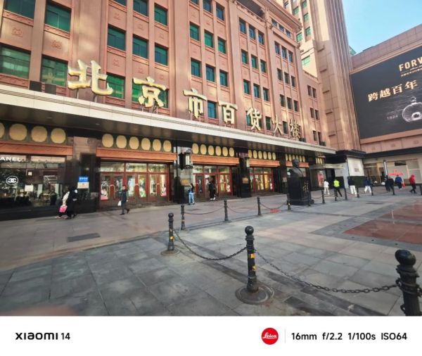 王府井在北京哪个区_怎么去最方便